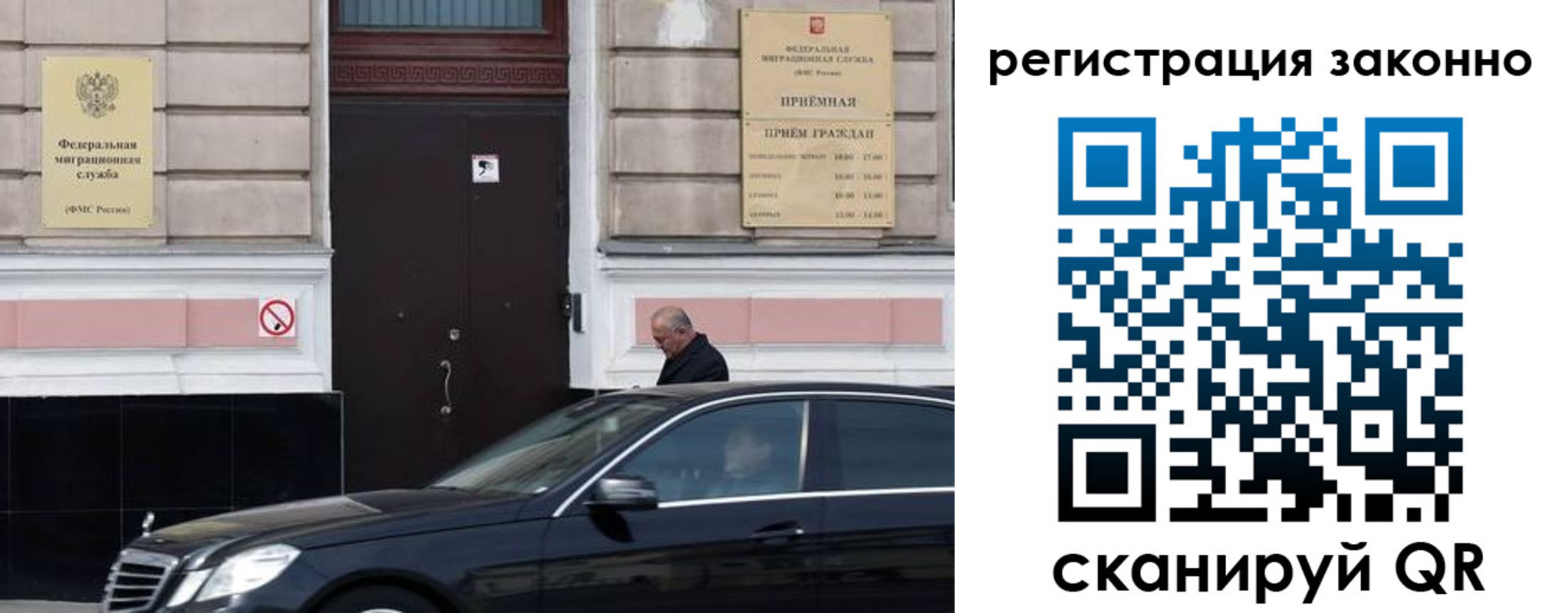 где прописаться в Новоалександровске