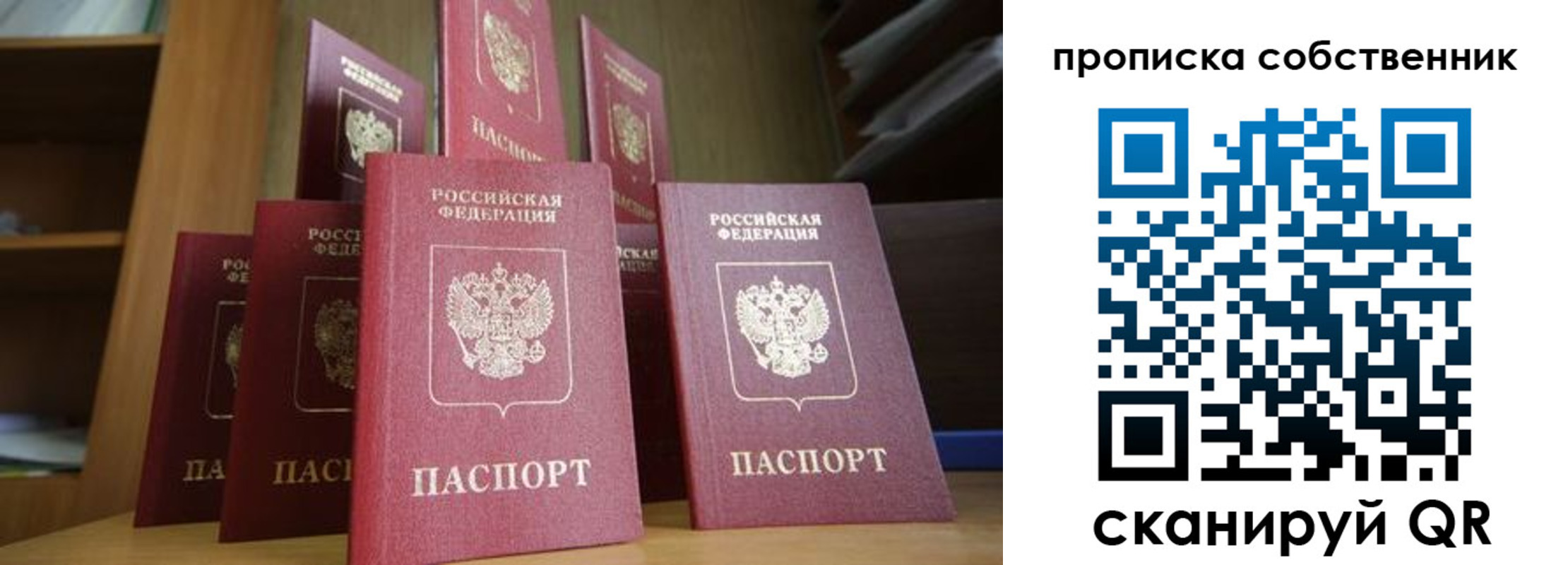 временная регистрация законно в Новоалександровске